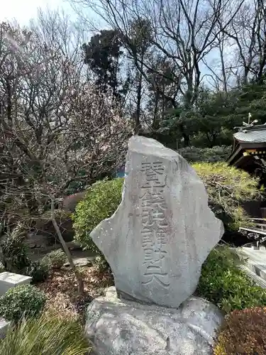 武州柿生琴平神社(神奈川県)