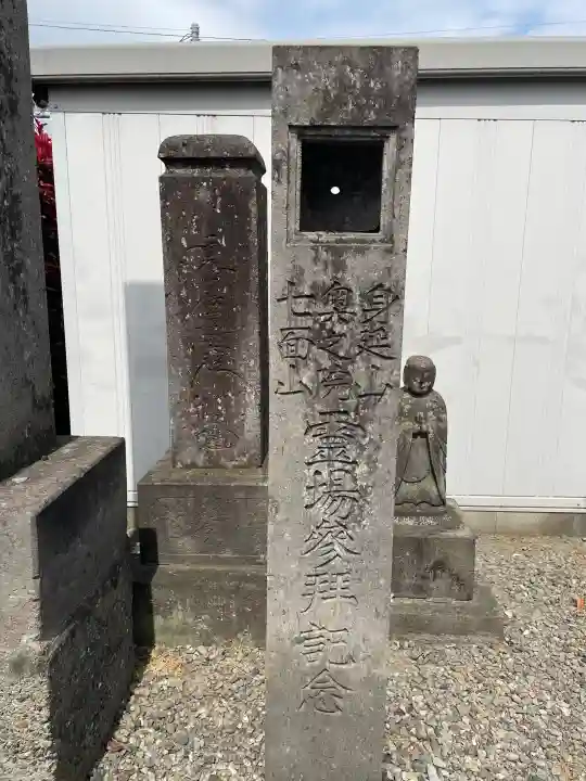 賢勝院の{uncategorized: "未分類", other: "その他", undefined: "問題あり", building: "その他建物", grave: "お墓", sacred_gate: "鳥居", guardian: "狛犬", statue: "像", buddha: "仏像", history: "歴史", nature: "自然", garden: "庭園", animal: "動物", pagoda: "塔", temizu: "手水舎", mountain_gate: "山門・神門", sanctuary: "本殿・本堂", subordinate: "末社・摂社", art: "芸術", scenery: "景色", jizo: "地蔵", ema: "絵馬", goshuin: "御朱印", omikuji: "おみくじ", items: "授与品その他", amulet: "お守り", goshuincho: "御朱印帳", eats: "食事", festival: "お祭り", votive_dance: "神楽", shichigosan: "七五三参", wedding: "結婚式", experience: "体験その他", initially: "初詣", around: "周辺", anti_infection: "感染症対策"}