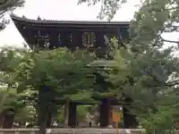 くろ谷 金戒光明寺の山門・神門