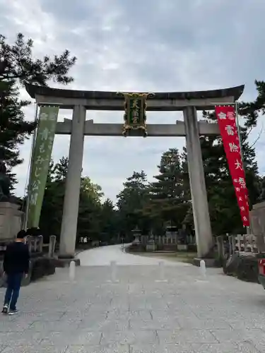 北野天満宮の鳥居