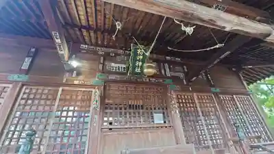 松岬神社(山形県)