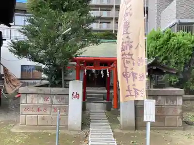 海豊稲荷神社磐井神社境内摂社(東京都)