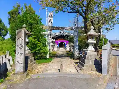 八幡社の鳥居