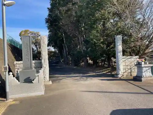 天応院の山門・神門