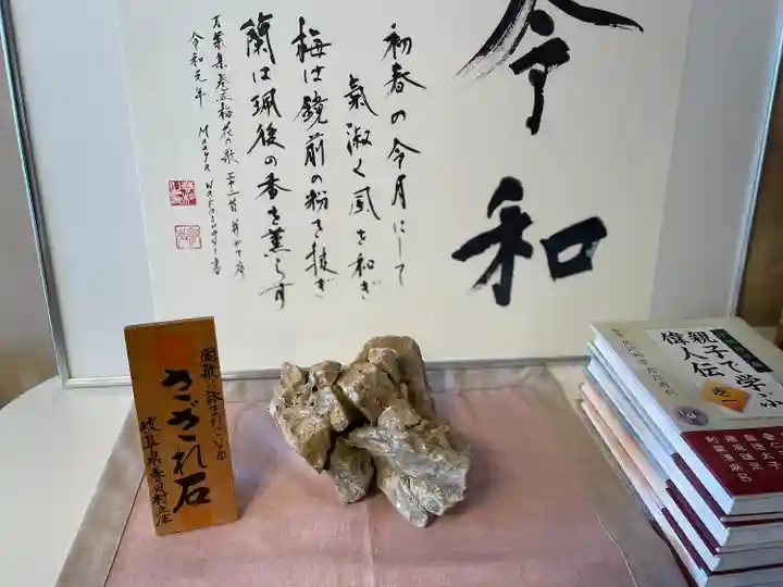 亀田八幡宮(北海道)