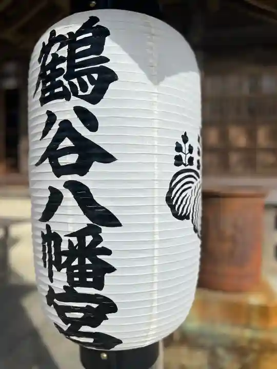 鶴谷八幡宮(千葉県)