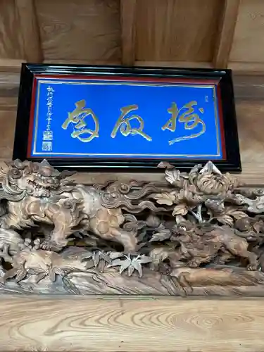 法光寺のその他建物