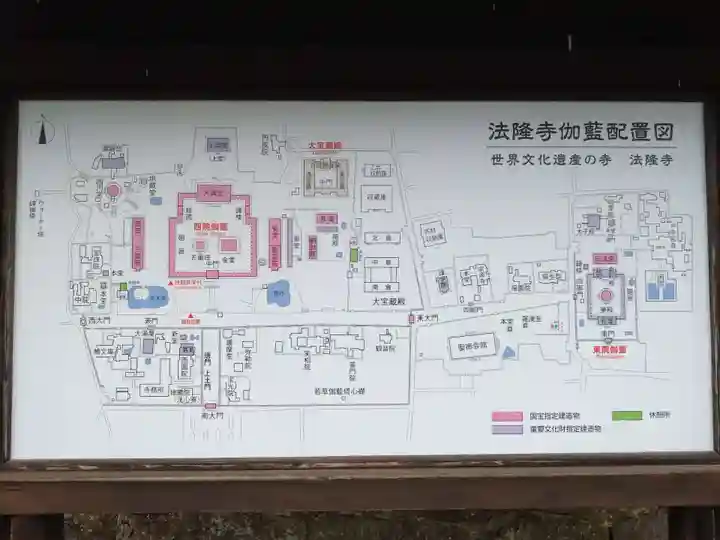 阿弥陀院(奈良県)