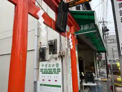正一位原市場稲荷大明神(東京都)