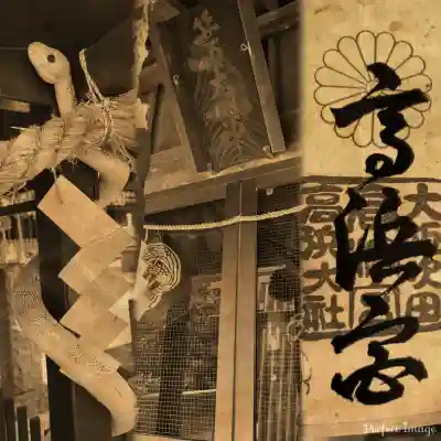 高浜神社(大阪府)