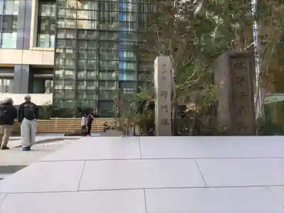 将門塚のその他建物