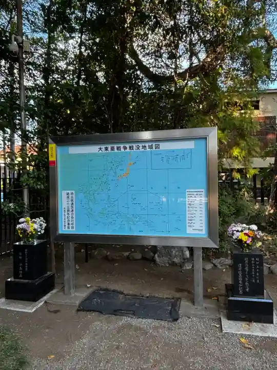 埼玉縣護國神社(埼玉県)