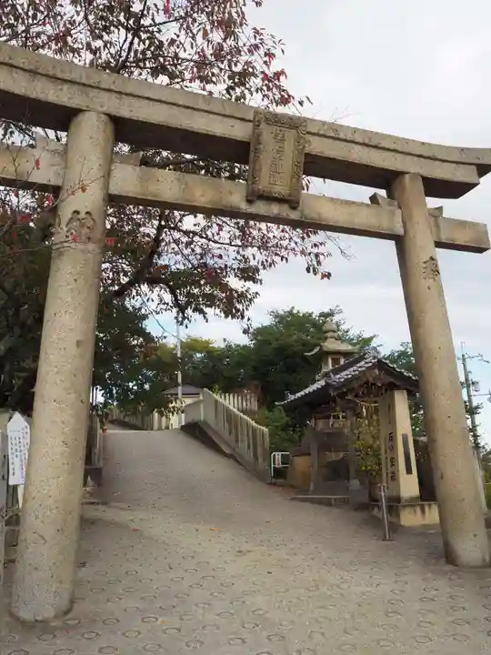 生石神社の鳥居