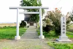 大願神社(北海道)