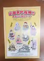 鳳巣院のその他建物