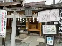 厳島神社(川越熊野神社境内)の{uncategorized: "未分類", other: "その他", undefined: "問題あり", building: "その他建物", grave: "お墓", sacred_gate: "鳥居", guardian: "狛犬", statue: "像", buddha: "仏像", history: "歴史", nature: "自然", garden: "庭園", animal: "動物", pagoda: "塔", temizu: "手水舎", mountain_gate: "山門・神門", sanctuary: "本殿・本堂", subordinate: "末社・摂社", art: "芸術", scenery: "景色", jizo: "地蔵", ema: "絵馬", goshuin: "御朱印", omikuji: "おみくじ", items: "授与品その他", amulet: "お守り", goshuincho: "御朱印帳", eats: "食事", festival: "お祭り", votive_dance: "神楽", shichigosan: "七五三参", wedding: "結婚式", experience: "体験その他", initially: "初詣", around: "周辺", anti_infection: "感染症対策"}