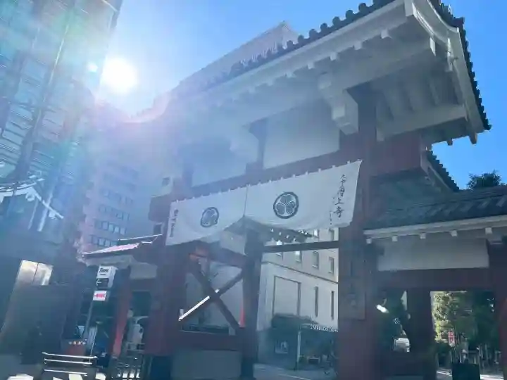 増上寺の{uncategorized: "未分類", other: "その他", undefined: "問題あり", building: "その他建物", grave: "お墓", sacred_gate: "鳥居", guardian: "狛犬", statue: "像", buddha: "仏像", history: "歴史", nature: "自然", garden: "庭園", animal: "動物", pagoda: "塔", temizu: "手水舎", mountain_gate: "山門・神門", sanctuary: "本殿・本堂", subordinate: "末社・摂社", art: "芸術", scenery: "景色", jizo: "地蔵", ema: "絵馬", goshuin: "御朱印", omikuji: "おみくじ", items: "授与品その他", amulet: "お守り", goshuincho: "御朱印帳", eats: "食事", festival: "お祭り", votive_dance: "神楽", shichigosan: "七五三参", wedding: "結婚式", experience: "体験その他", initially: "初詣", around: "周辺", anti_infection: "感染症対策"}