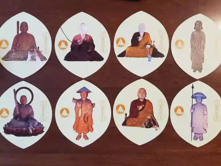 福祥寺(須磨寺)の授与品その他