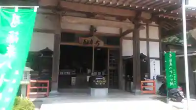 弘照院の本殿・本堂