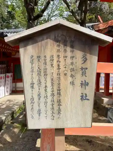 春日大社(奈良県)