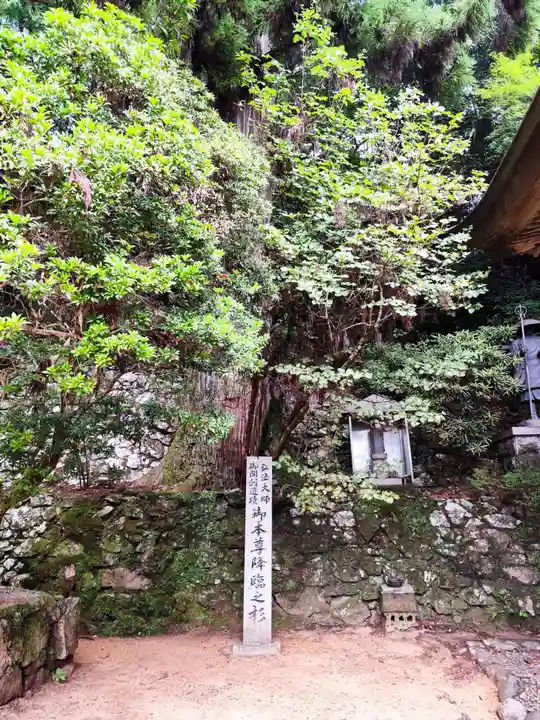 鶴林寺(徳島県)