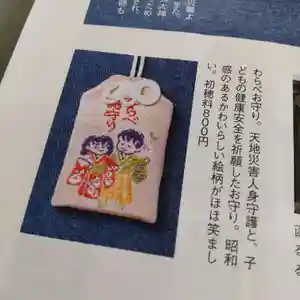 七重浜海津見神社(北海道)(2024年03月09日(土) 12時00分15秒投稿)