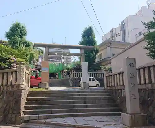 諏訪神社(神奈川県)