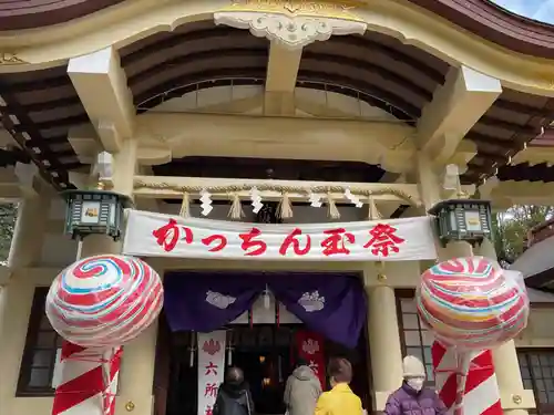 六所神社(愛知県)