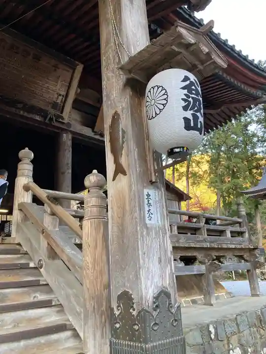 華厳寺のその他建物