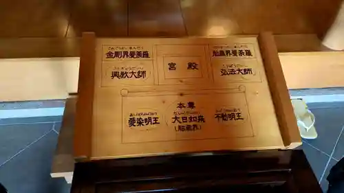 浄光院の本殿・本堂