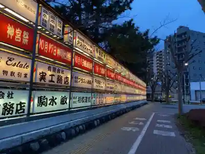 平塚八幡宮のお祭り