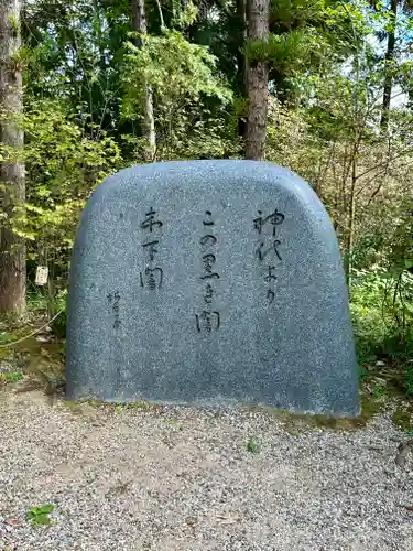 廣田神社(兵庫県)