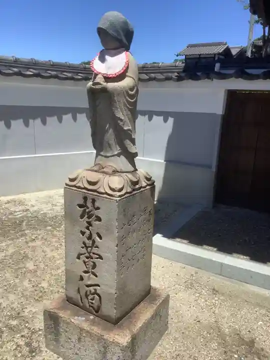 長源寺(愛知県)