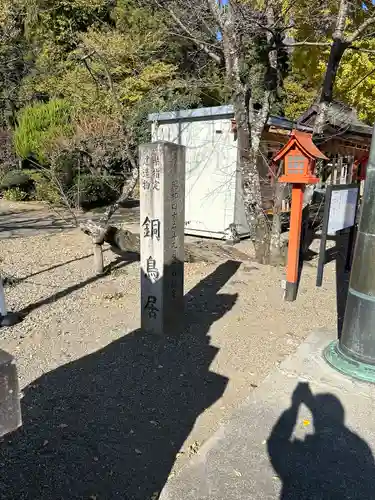 長沼八幡宮のその他建物