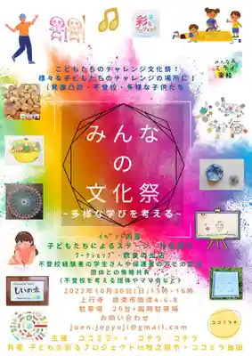 上行寺(静岡県)