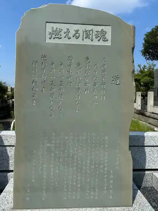 総持寺(神奈川県)