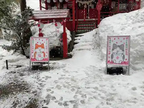 鹿角八坂神社の御朱印