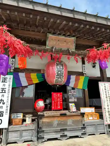 寺岡山元三大師(栃木県)
