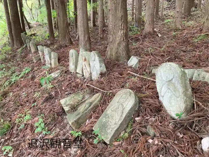 修那羅山安宮神社(長野県)
