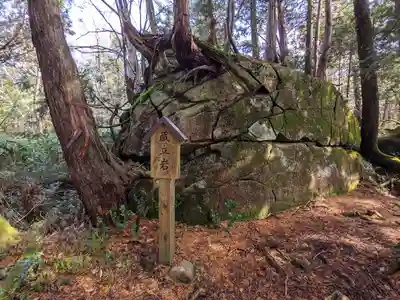 天の岩戸(飛騨一宮水無神社奥宮)(岐阜県)