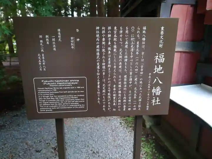 北口本宮冨士浅間神社(山梨県)
