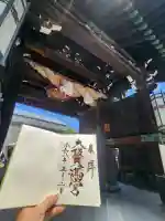 大阪天満宮の{uncategorized: "未分類", other: "その他", undefined: "問題あり", building: "その他建物", grave: "お墓", sacred_gate: "鳥居", guardian: "狛犬", statue: "像", buddha: "仏像", history: "歴史", nature: "自然", garden: "庭園", animal: "動物", pagoda: "塔", temizu: "手水舎", mountain_gate: "山門・神門", sanctuary: "本殿・本堂", subordinate: "末社・摂社", art: "芸術", scenery: "景色", jizo: "地蔵", ema: "絵馬", goshuin: "御朱印", omikuji: "おみくじ", items: "授与品その他", amulet: "お守り", goshuincho: "御朱印帳", eats: "食事", festival: "お祭り", votive_dance: "神楽", shichigosan: "七五三参", wedding: "結婚式", experience: "体験その他", initially: "初詣", around: "周辺", anti_infection: "感染症対策"}