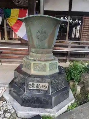 了俒寺(東京都)