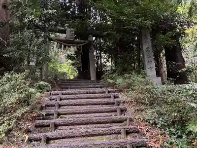 御皇城山皇祖皇太神宮(富山県)