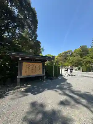 伊勢神宮外宮（豊受大神宮）(三重県)