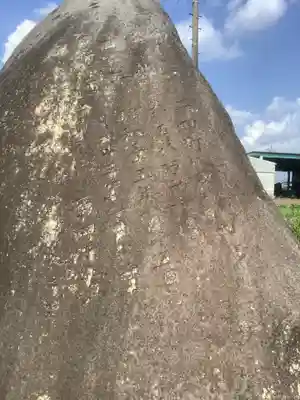 八幡神社(岐阜県)