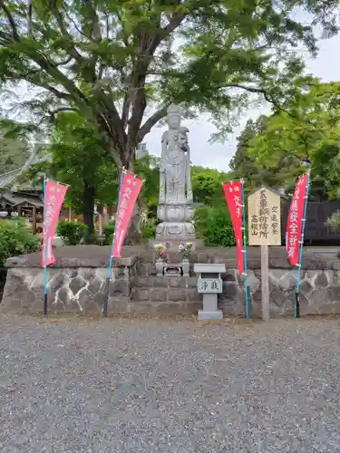 大山寺(茨城県)