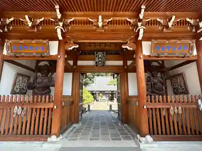 明星院(広島県)