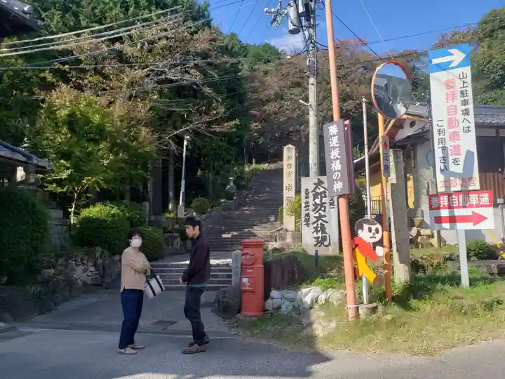 阿賀神社のその他建物