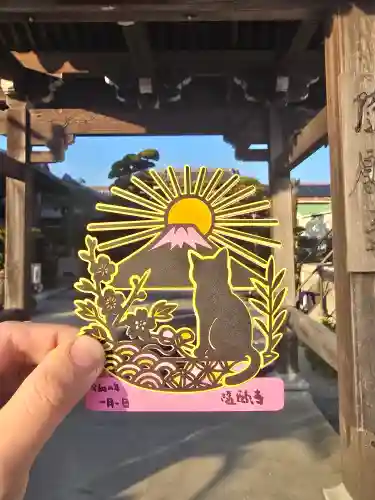 隨願寺(三重県)